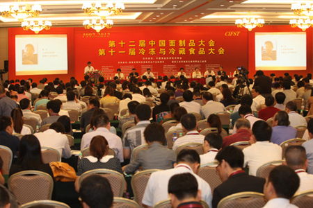 The 12th China Noodle Products Conference, the 11th Frozen and Frozen Food Conference and the Convenience Food Twenty Years Achievement Exhibition were held in Beijing